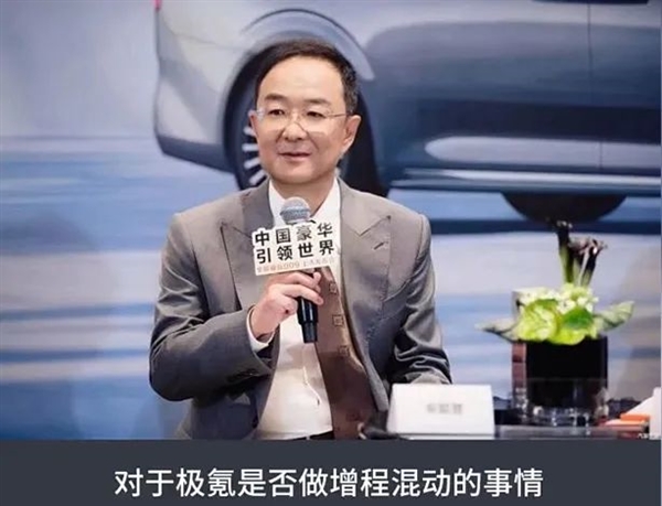 等等 电池马上就要越来越大了j9九游会登录想买混动的先(图6)