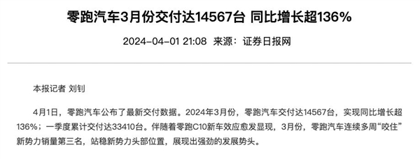 等等 电池马上就要越来越大了j9九游会登录想买混动的先(图5)