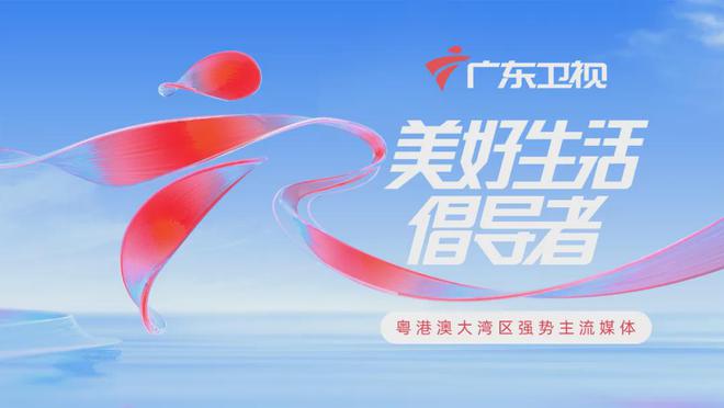 月起广州电费有调整！九游会网站注意！下(图3)