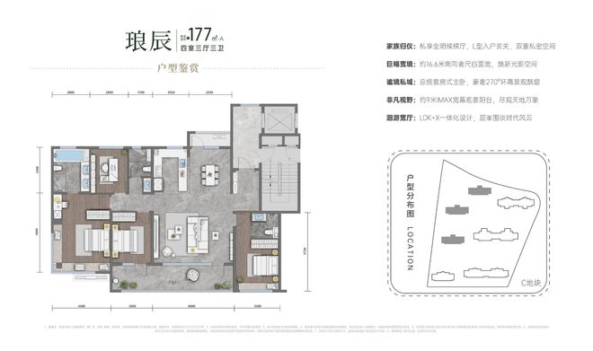 【售楼中心】2024年保利琅悦【首页九游会网站济南保利琅悦楼盘卖点解析(图6)
