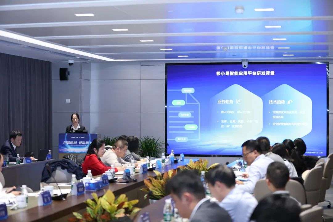 小易” 行业智能应用平台V30正式发布九游会·j9网站⌈大模型小场景⌋ “极(图2)