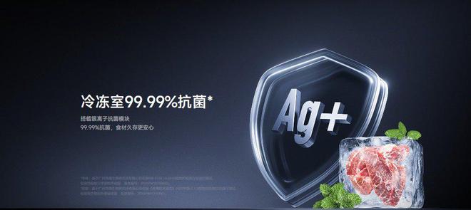 储鲜Pro 十字508L双系统冷藏冷冻j9九游真人游戏第一平台米家冰箱 分(图5)