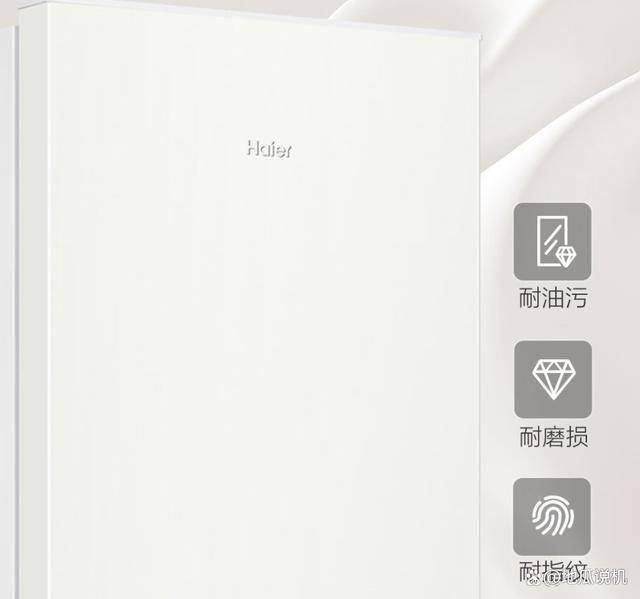 0GL：892元入手的节能双门冰箱家用理想选择j9九游会网站入口海尔BCD-180LHC20(图2)