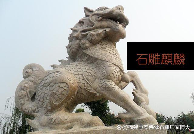 置详解：最佳摆放点与注意事项j9九游会登录石雕麒麟安放位(图8)