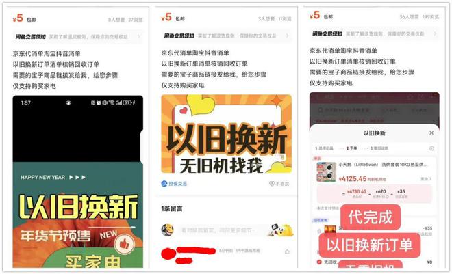 三门冰箱最低只要687元最狠一款降两千j9九游会(中国)网站性价比炸裂的3款(图3)