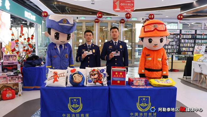 火焰蓝” 守护万家灯火J9国际集团烟火下