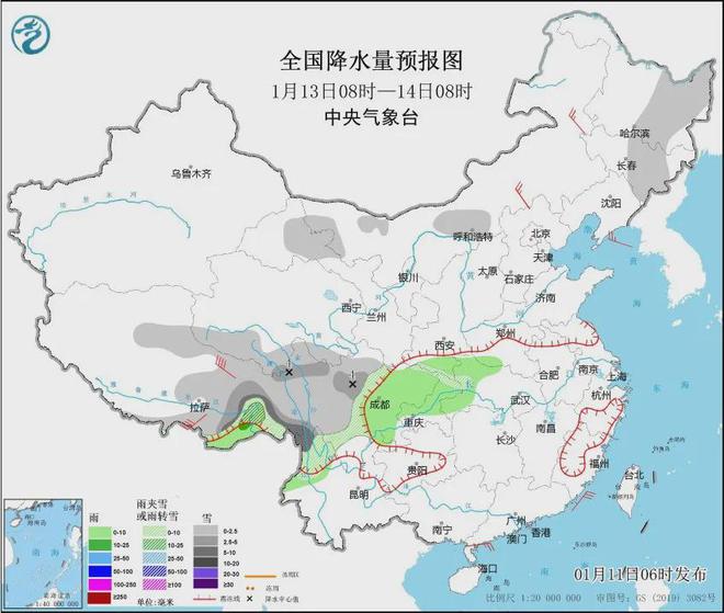 0度！下一波大范围降温准备：雨雪将再起j9九游会入口首页三九暖如春升幅超1(图6)