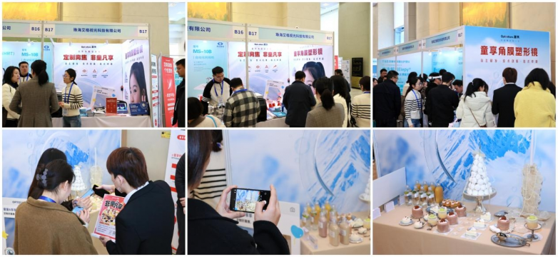 ：离焦技术在近视防控中的科学进展j9九游会入口2025西部论坛(图2)