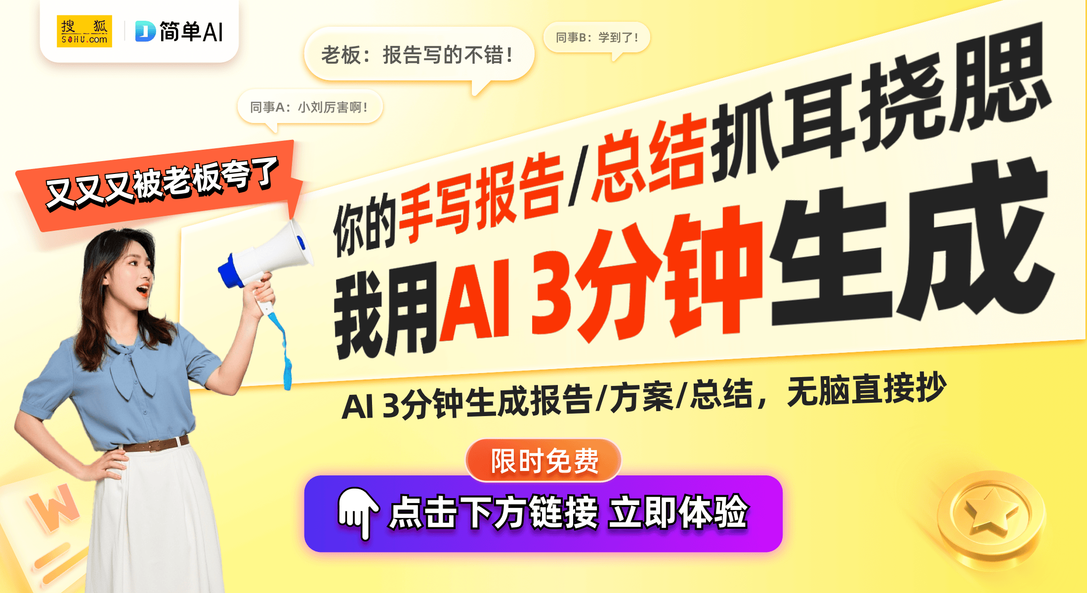：法式布局与508L超大容量的完美结合j