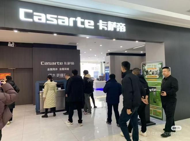 丽见证家电艺术与品质飞跃J9国际集团卡萨帝万家