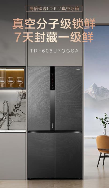 ：主动除菌急速净味功能已成高端机型标配九游会网址是多少2025冰箱选购必看(图3)