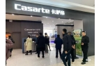 丽见证家电艺术与品质飞跃J9国际集团卡萨